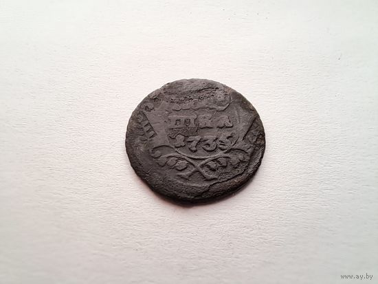Полушка 1735