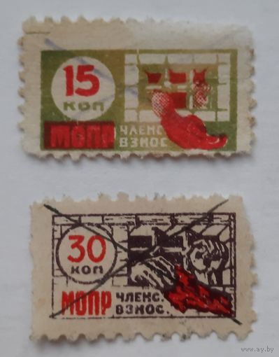 СССР 1923-1929гг. Марки членских взносов МОПР. гаш.