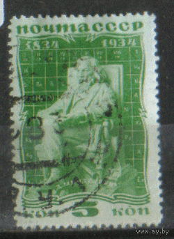 Заг. 369. 1934. Памятник Д.И. Менделееву. Гаш.