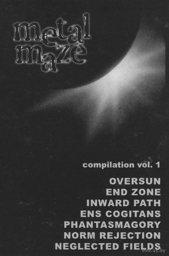 Various "Metal Maze Compilation Vol. 1" кассета