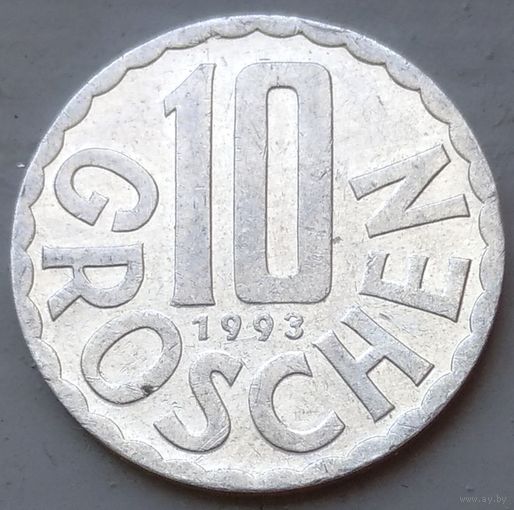 Австрия 10 грошей 1993. Возможен обмен