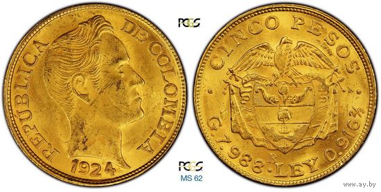 5 песо 1924 г. B. Колумбия. Симон Боливар. PCGS MS 62. Золото. КМ# 201.1