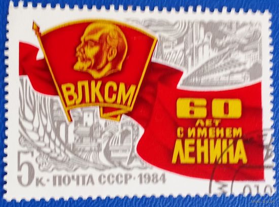 Ссср