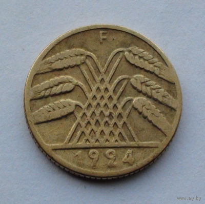 Германия 10 рентенпфеннигов, 1924 F