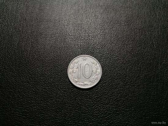 10 геллеров 1967