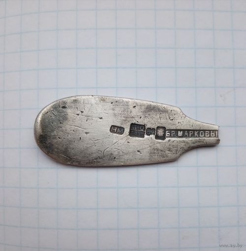 Часть ложки, бр. Марковы. В ремонт.