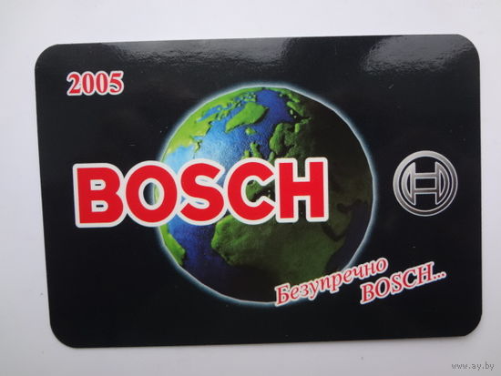Календарик 2005 г. BOSCH. Безупречно BOSCH...