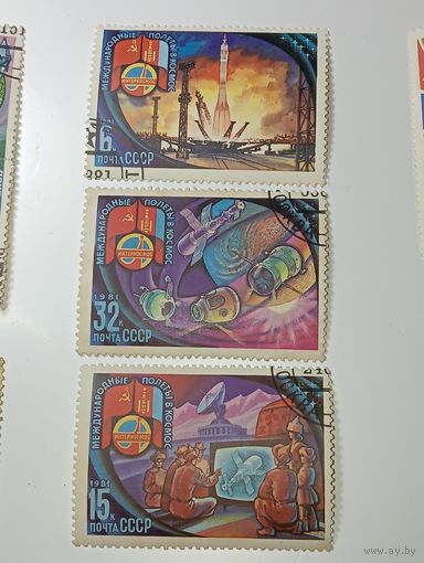 Распродажа коллекции с рубля ! Марки СССР  . Космос .