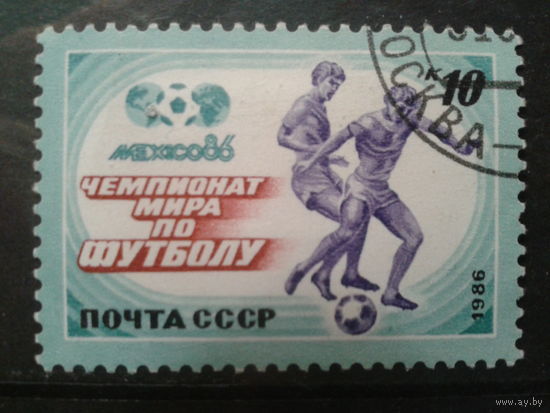 1986 Футбол