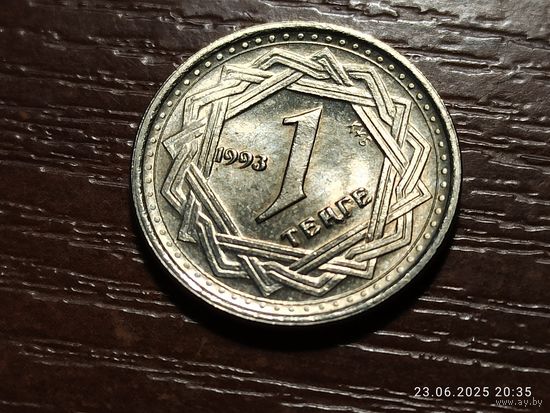 Казахстан 1 тенге 1993