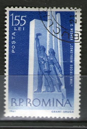 Румыния. Михель- 1949. СТО.