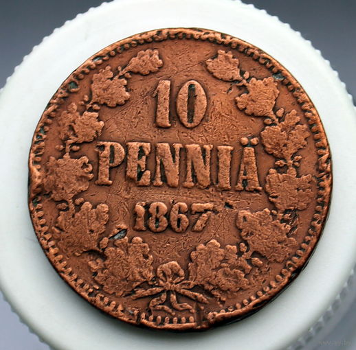 10 пенни 1867 (3)