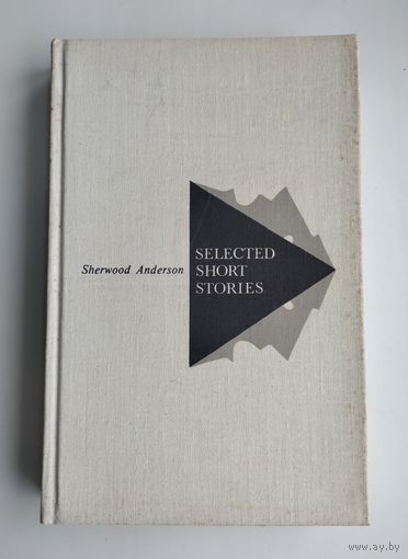 Anderson Sherwood. Selected Short Stories.