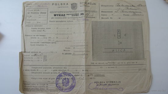 1925 г. Польша . План участка .