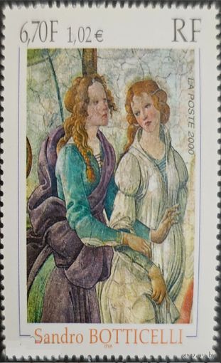 Франция 2000 Mi.3443 Сандро Ботичелли Венера и Грации Живопись **