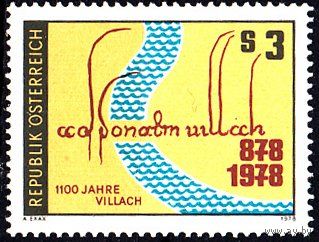 1978 Австрия 1100 лет городу Филлах Старинный документ 1878 год  1582