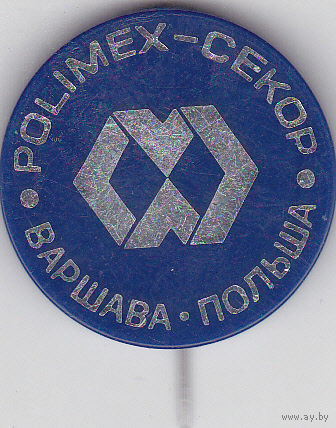 Компания Полимекс-Цекоп (Варшава).