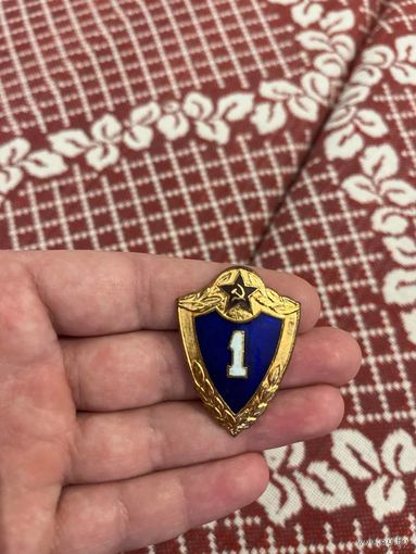 Солдатская классность 1 значок ТЯЖЕЛЫЙ