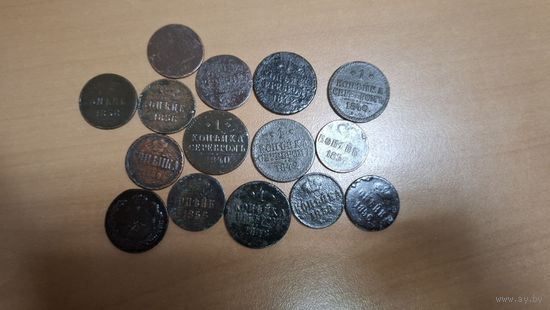 Медные монеты. 1 копейка разных эпох. 14 штук