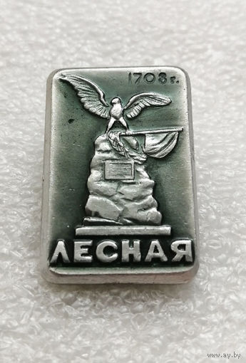 Лесная 1708 год. Битва при Лесной. Памятник Матери полтавской победы #2444-CР39
