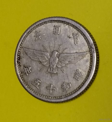 Япония 5 сен 1940