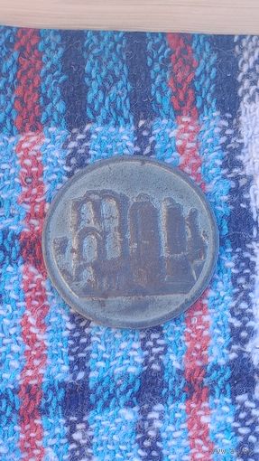 Германия нотгельд город Трир 50 пфеннигов 1919
