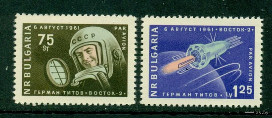 Болгария 1961 MNH "Восток-2" Титов. Космос 9 евро \\Е7