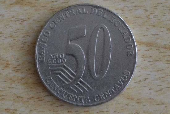 Эквадор 50 сентаво 2000