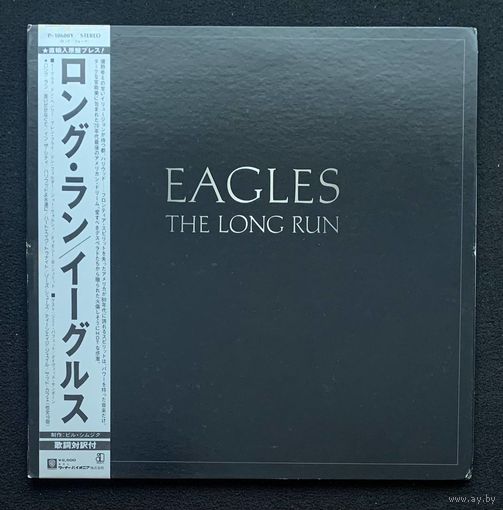 Eagles – The Long Run / JAPAN