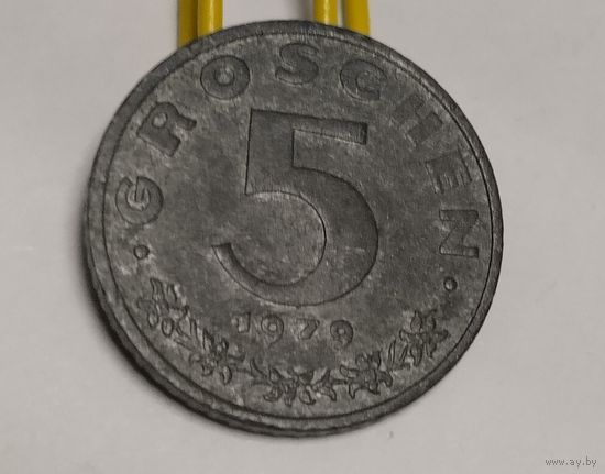 Австрия 5 грошей, 1979