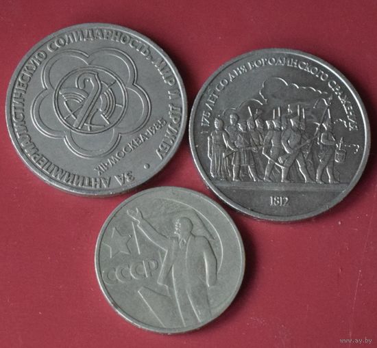 2 рубля 50 копеек