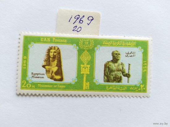 Египет 1969