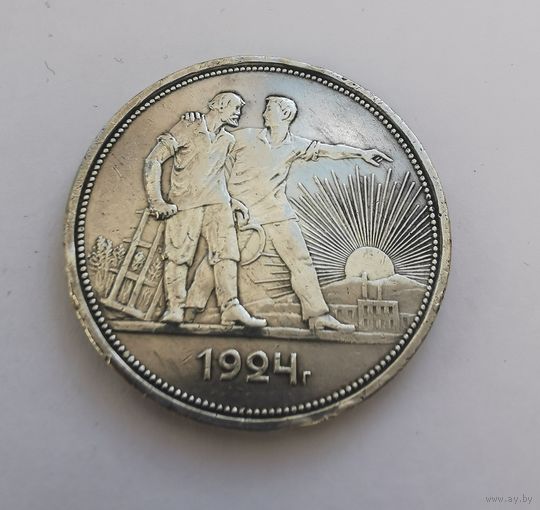 1 рубль 1924 г. ПЛ. Шикарная. С рубля. Блеск.