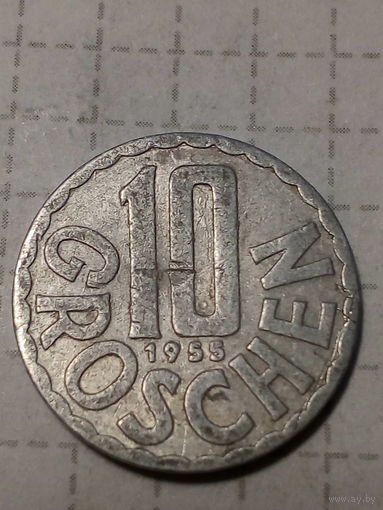 10 грошей Австрия 1955 год