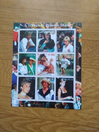 Туркменистан малый лист, принцесса Диана.