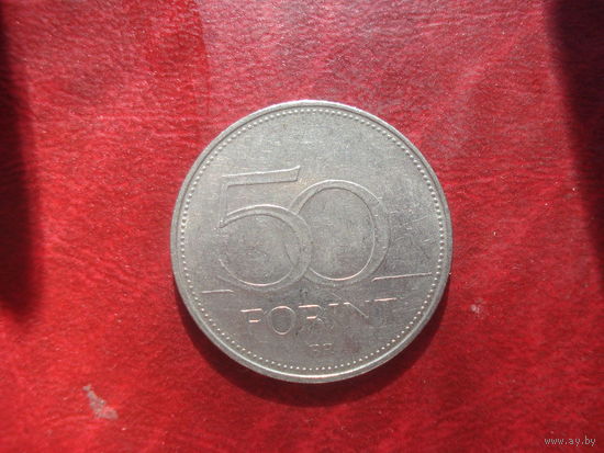 50 форинтов 1995 год Венгрия