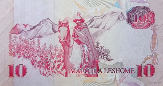 Werty71 Лесото 10 малоти 1990 UNC Банкнота