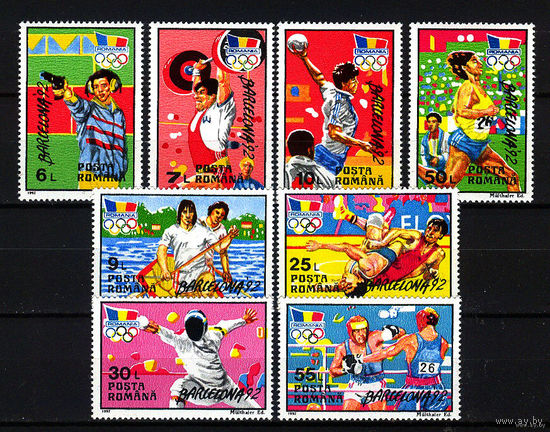 1992 Румыния. Летние ОИ в Барселоне. MNH