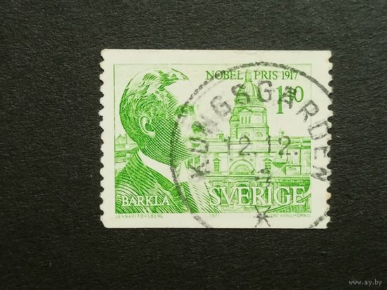 Швеция 1977. Лауреаты Нобелевской премии 1917 года. Чарлз Гловер Баркла