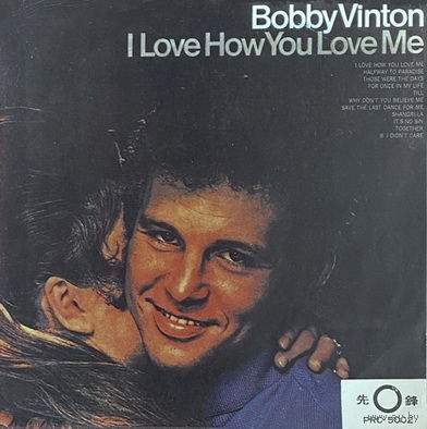 Bobby Vinton – I Love How You Love Me, LP 1968