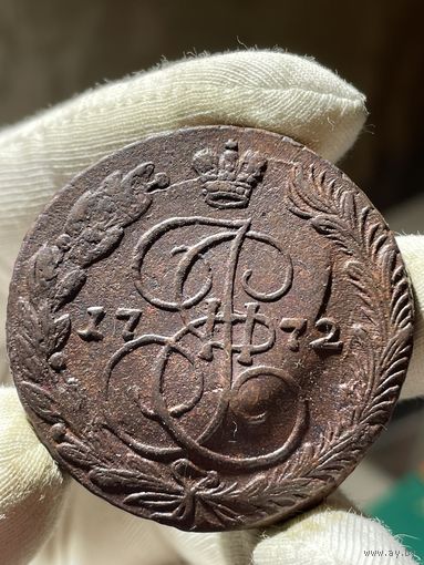 5 копеек 1772 ЕМ без МЦ.Кладовая.Состояние!