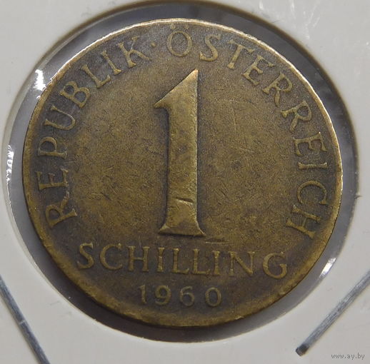 Австрия 1 шиллинг 1960 г