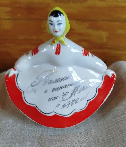 Плясунья с надписью с рубля!