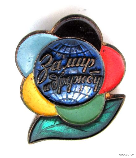 1957 г. Фестиваль молодежи. ММД