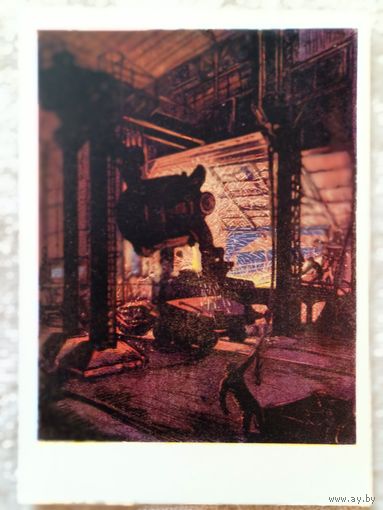 1958. соцреализм. Соколов. Литье чугуна на конвейер