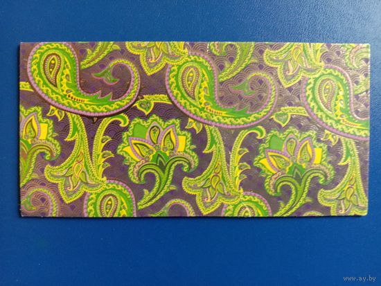 Открытка -конверт Подписанный