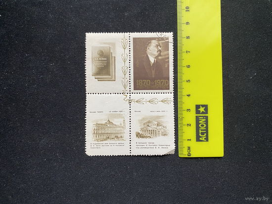 Ленин. 9 шт.