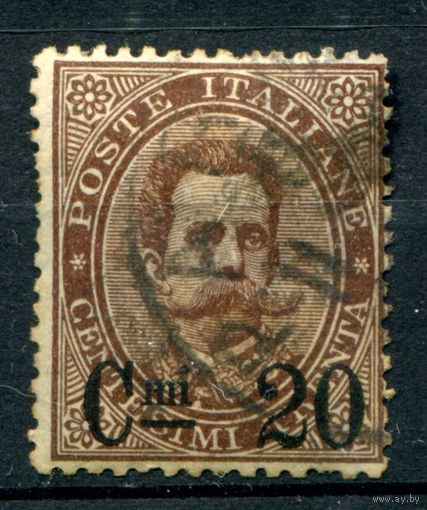 Италия (Королевство) - 1890г. - король Умберто I, надпечатка 20 с на 30 с - 1 марка - гашёная [Mi 56]. #1-It-16-B-1