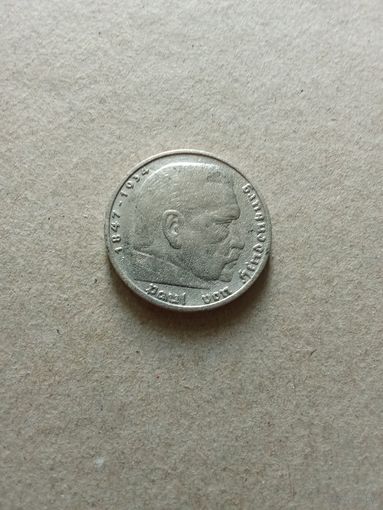 Германия 5 марок 1935 г. (А). Хорошие!!!