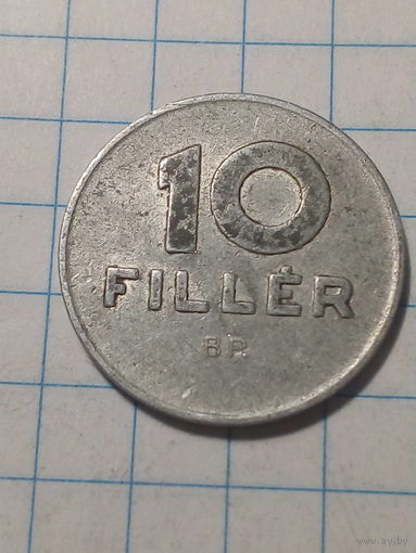 10 филлеров Венгрия 1974 год